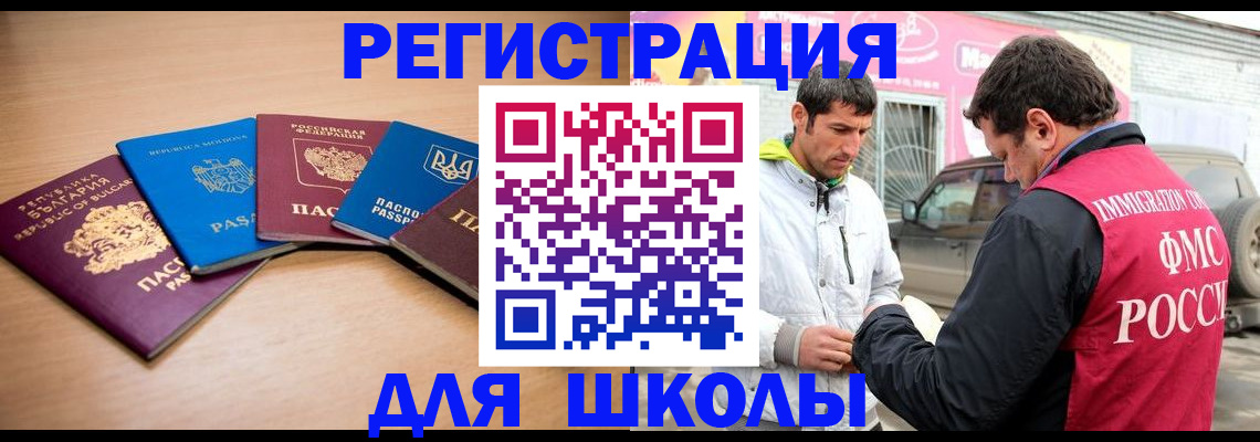 прописка от собственника в Кандалакше